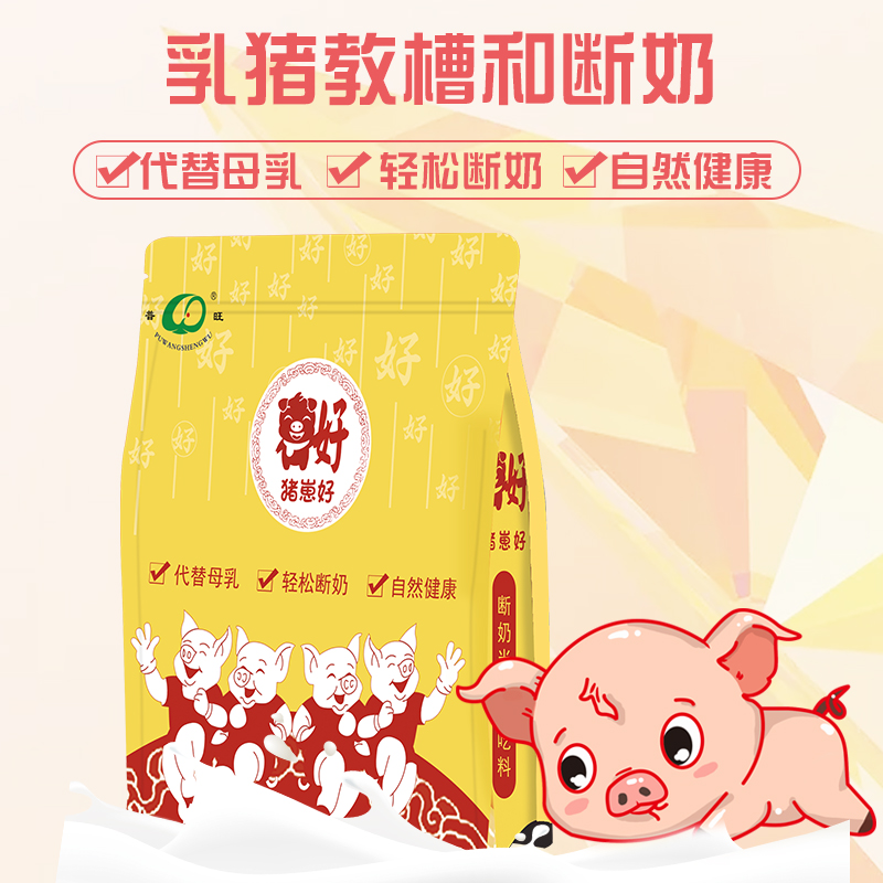 普旺獸藥大全-客戶認(rèn)可產(chǎn)品+一手貨源